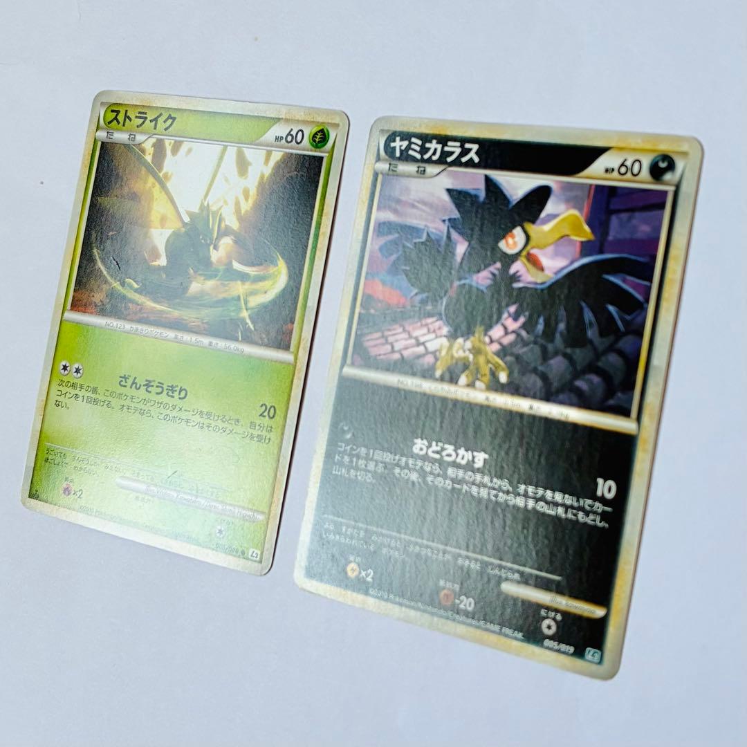 ポケモンカード レジェンド まとめ売り【a】