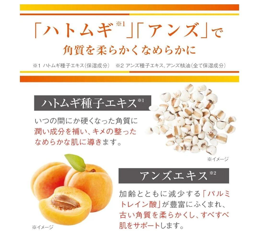 艶つや習慣プラス ゲル状美容液 120g 2個セット アクアビューティー
