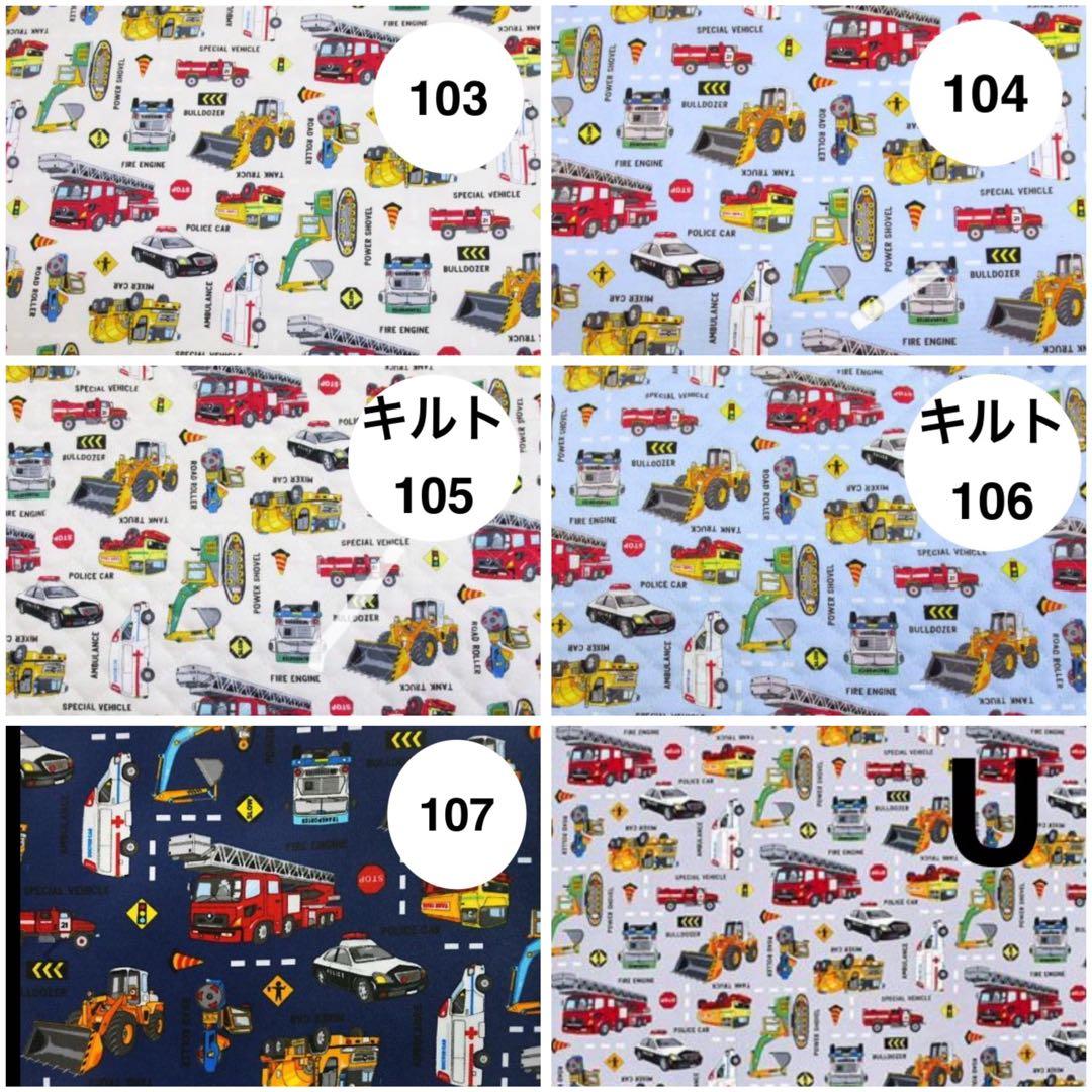 入園入学用品オーダー受付中！ お申込みはお早めに^ ^