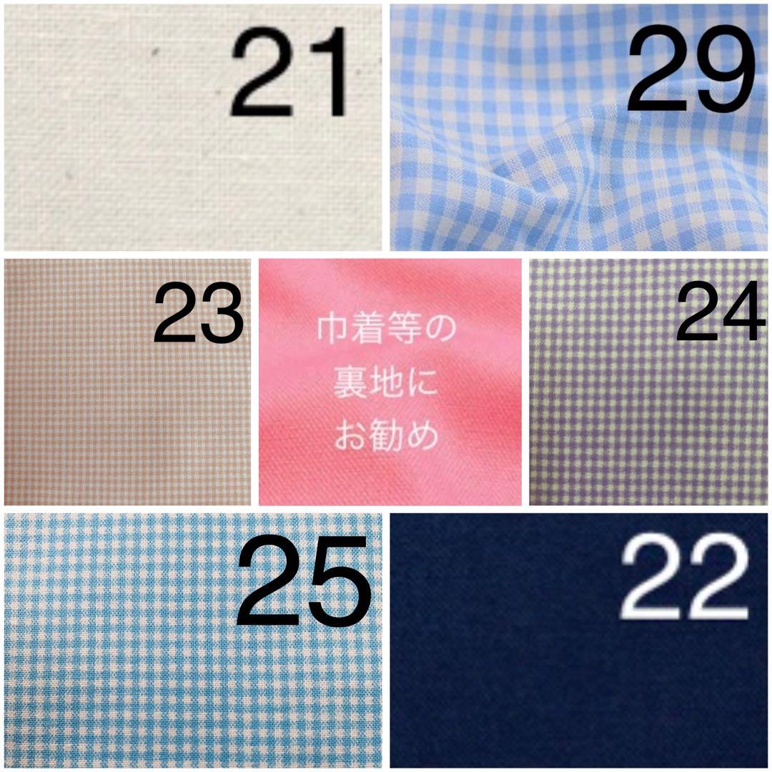入園入学用品オーダー受付中！ お申込みはお早めに^ ^