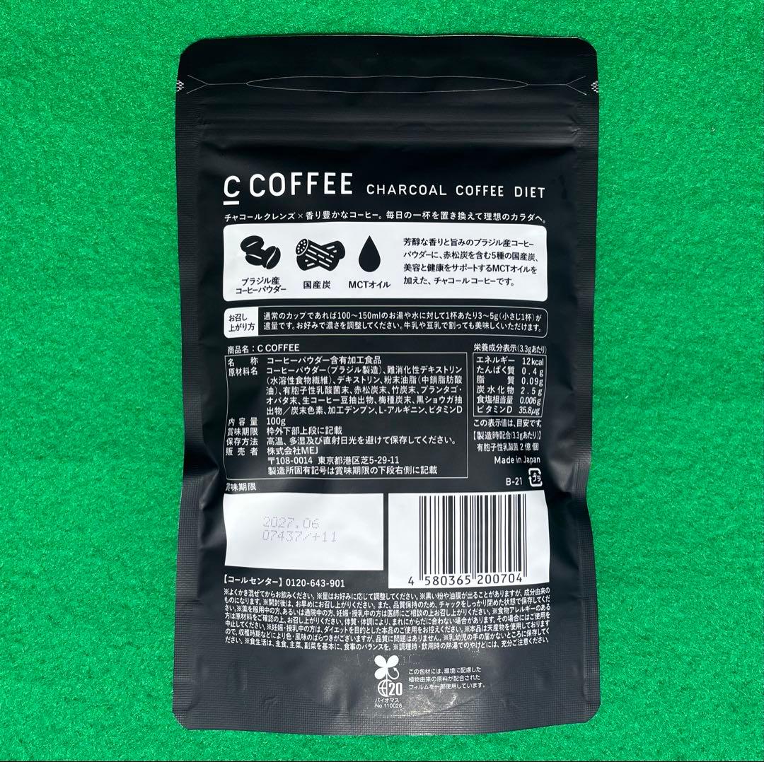 C COFFEE CHARCOAL COFFEE DIET 100g × 3袋
