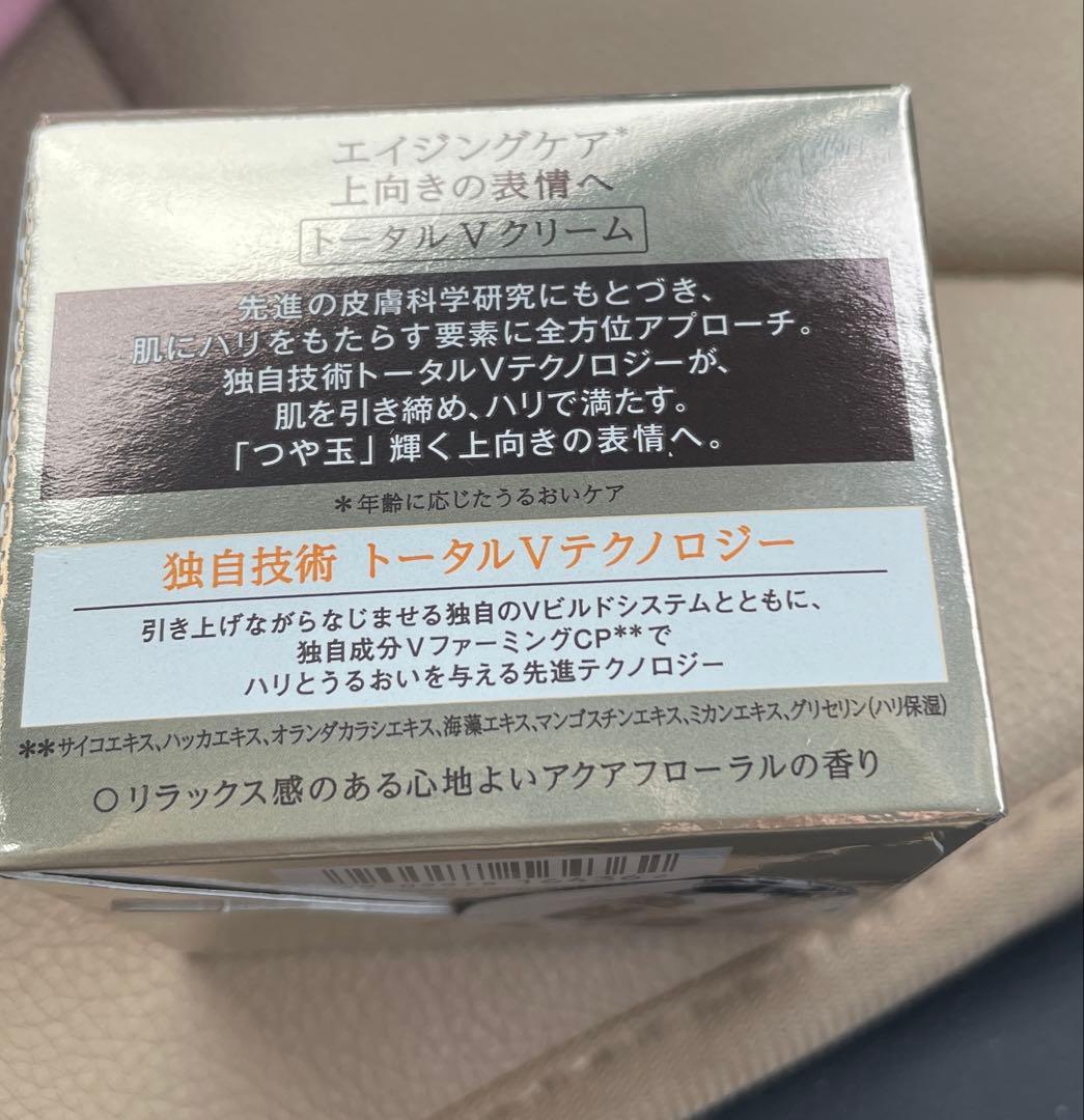 専用⭐️ELIXIRトータルV ファーミングクリーム50g 詰め替え⭐️