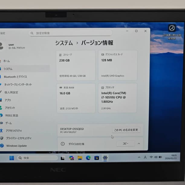 軽量 16GB 第10世代i7 バッテリ新品★ フルHD 13 NEC オフィス