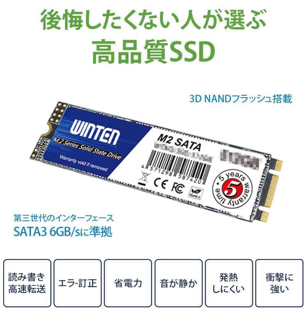 新品10時間未満ほぼ未使用 SSD M.2 1TB WTM2-SSD-1TB
