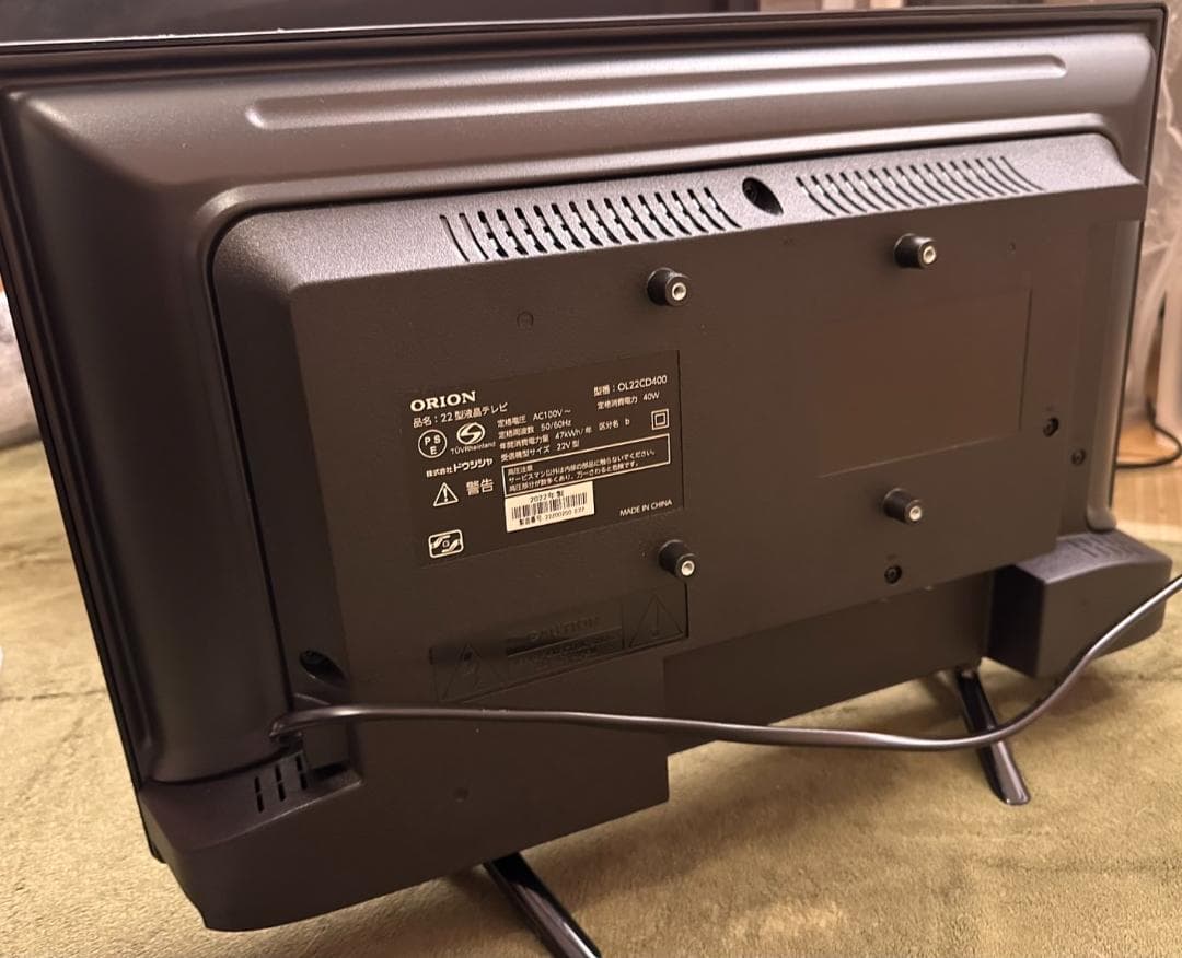ORION オリオン 22型 テレビ 2022年製 OL22CD400　極美品！