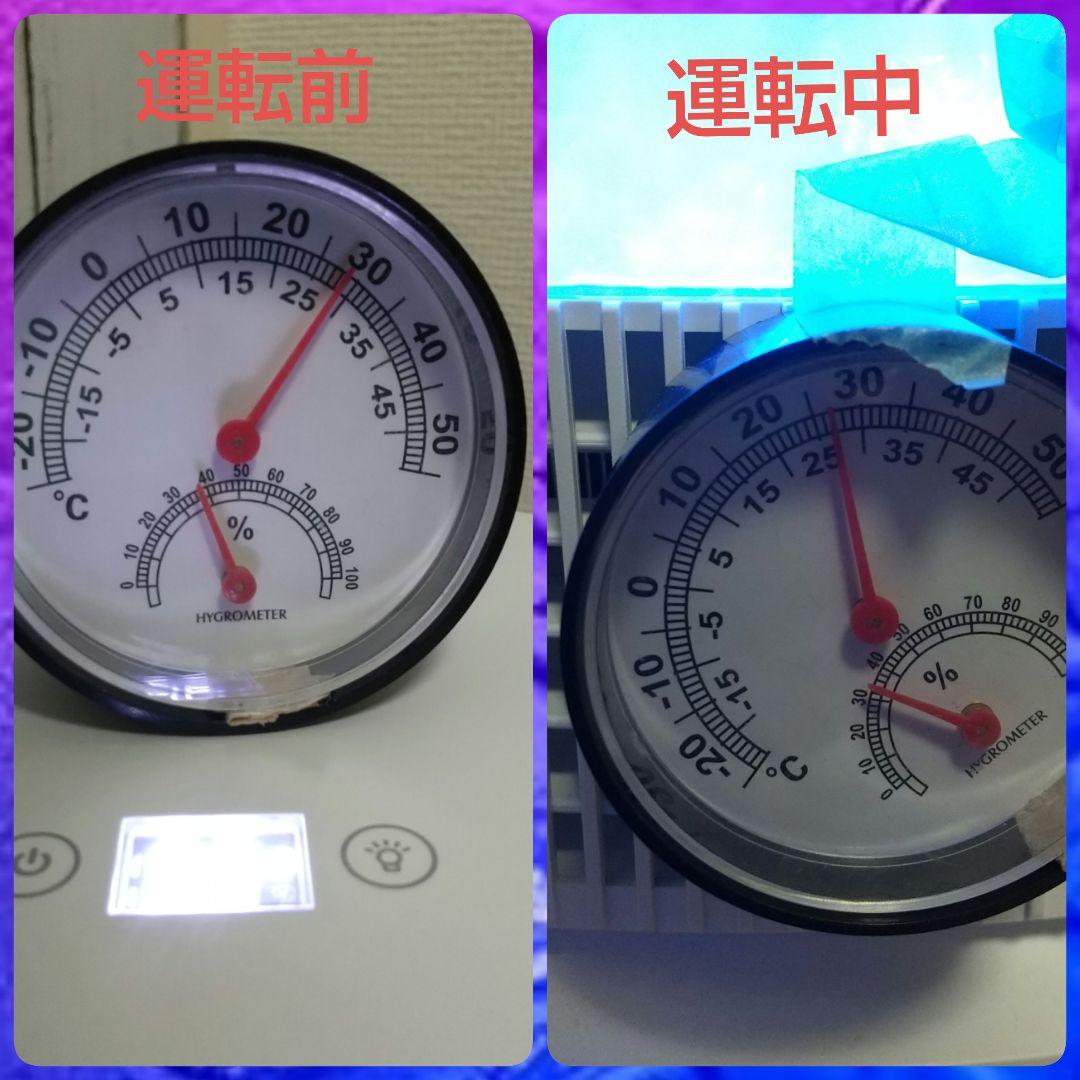 ペルチェ式 卓上冷風機 4段階風量 タッチパネル式