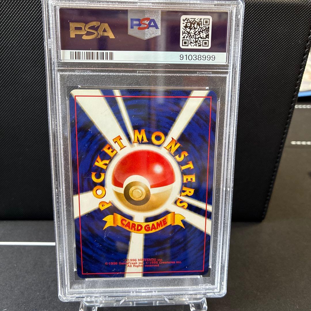 スターミー　ポケモン　ポケカ　旧裏　psa9