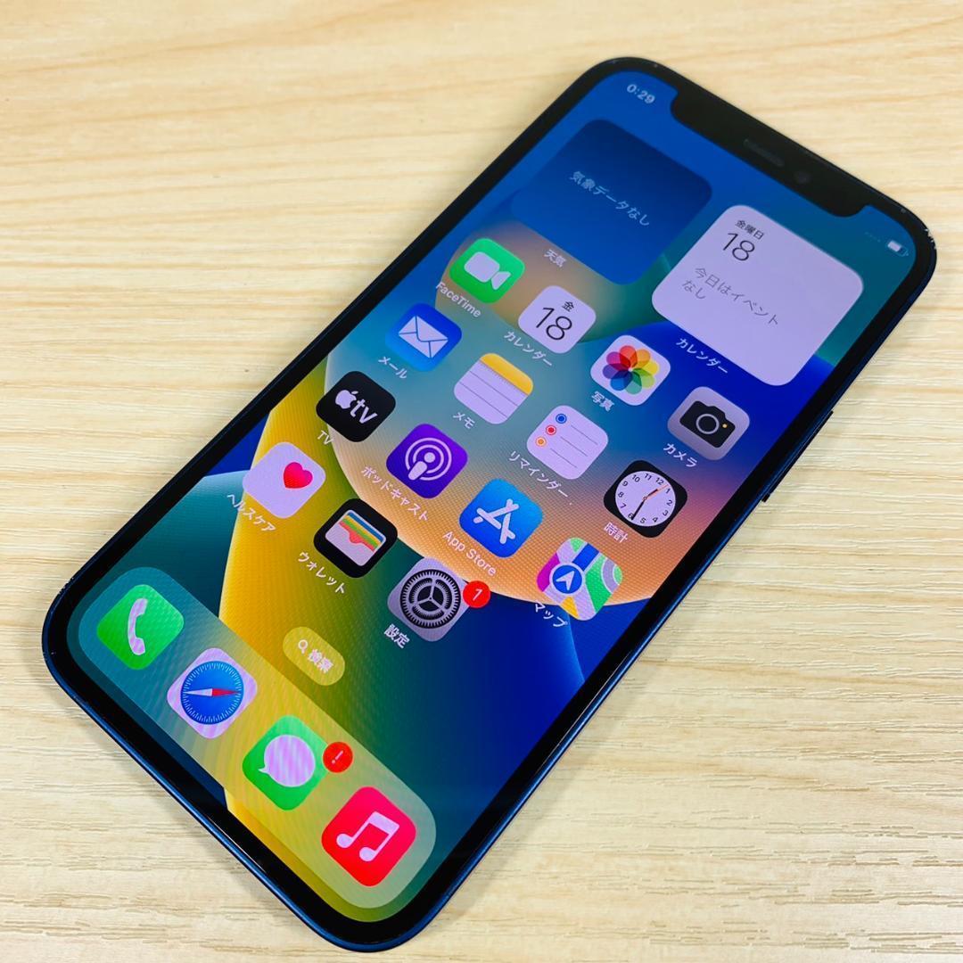 M12 SIMフリー iPhone12 mini 256GB Blue