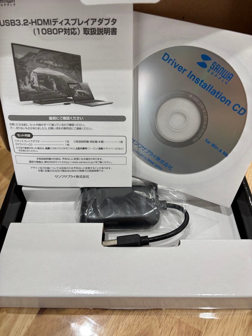 サンワサプライ USB-HDMI ディスプレイアダプタ