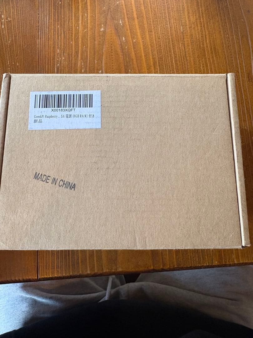 【美品】Raspberry Pi 5スターターキット & 512GB SSD