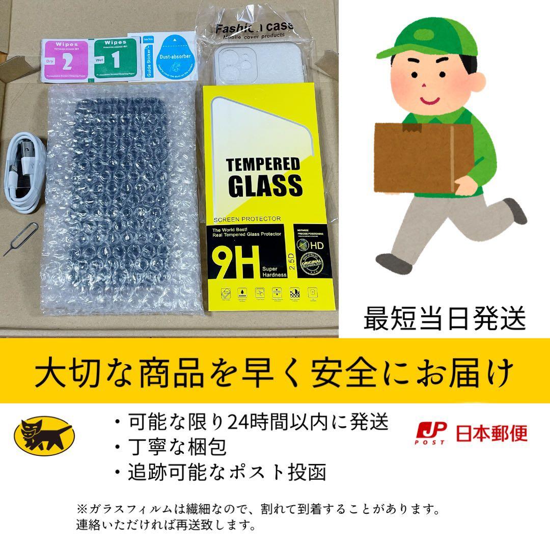 電池新品 iphone 14 128GB スターライト SIMフリー 完動品