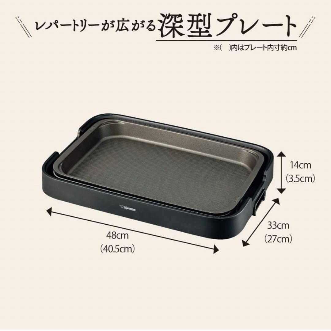 【未使用品】象印 ZOJIRUSHI EA-KA10 ホットプレートやきやき