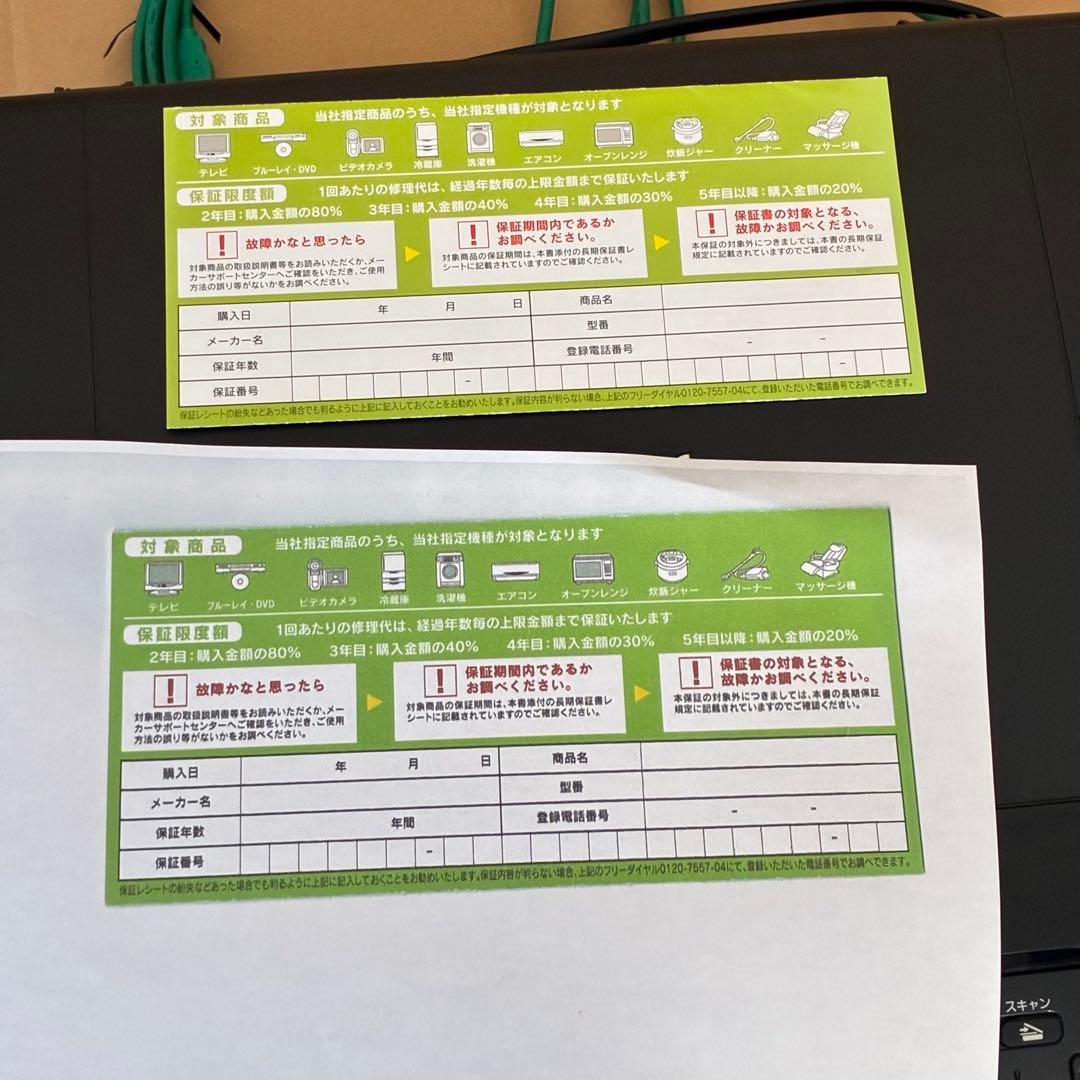 brother DCP-J515N プリンター 現状品