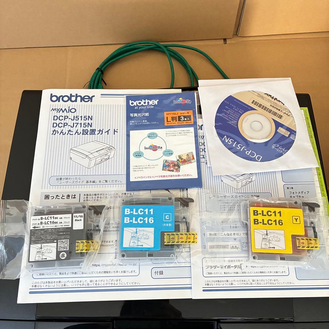 brother DCP-J515N プリンター 現状品