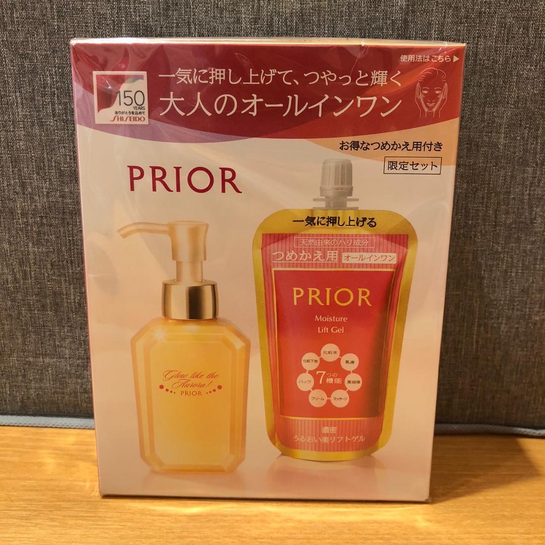 ♥プリオール　スキンケア用品＆おしろい