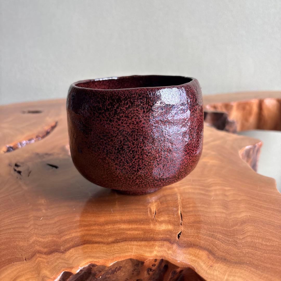 佐々木昭楽造 一入写曙 楽焼 共箱 抹茶碗 茶道具