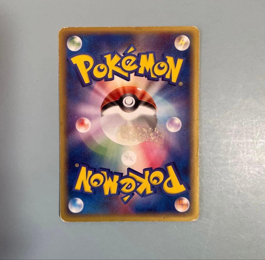 ポケモンカード　カードe オーダイル　アンリミ　スターターパック