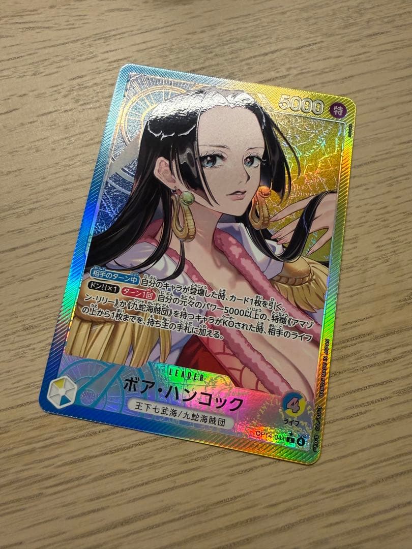の*り様 ワンピースカード　ボア・ハンコック　おまけ付き　美品　［L/P］