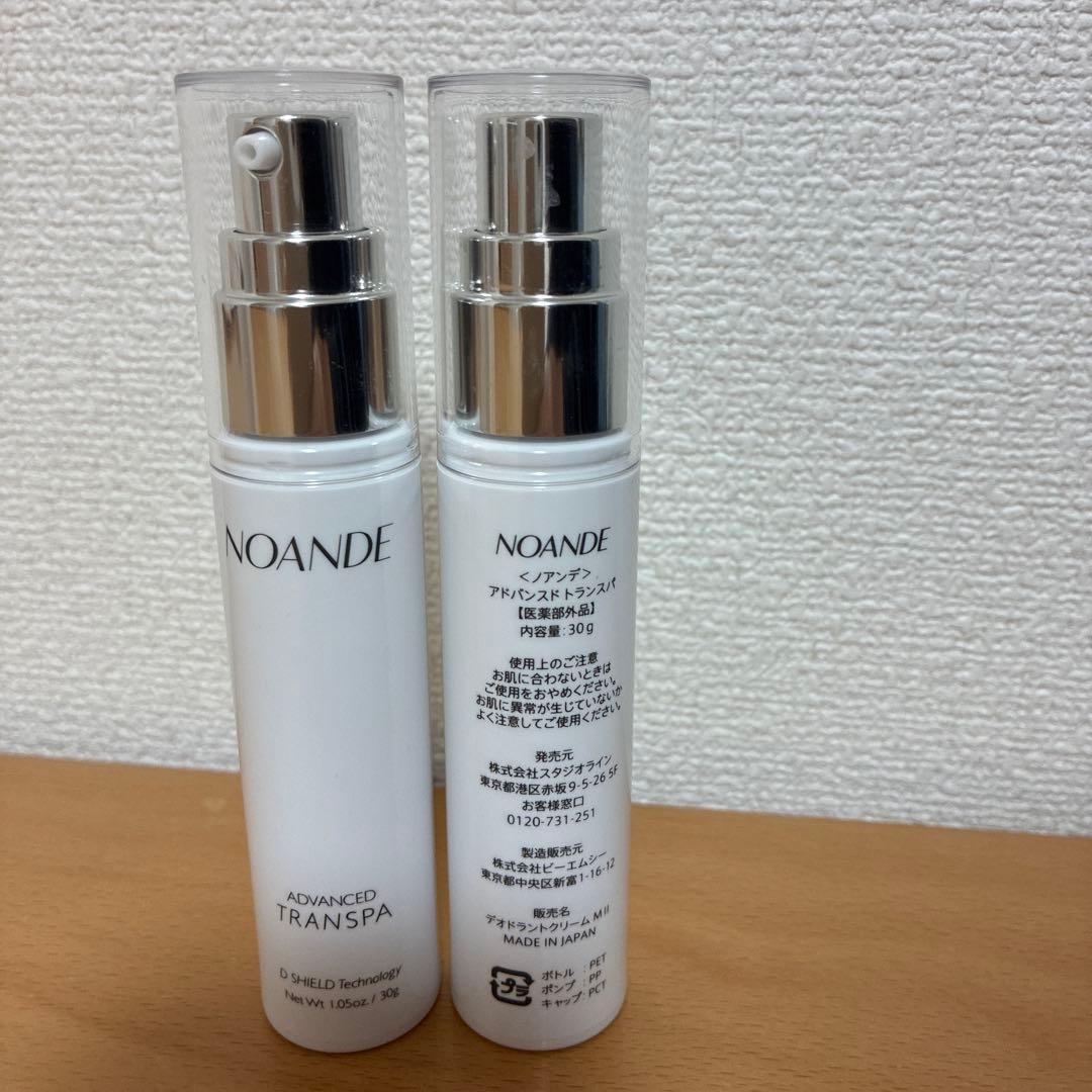 NOANDE ADVANCED TRANSPA 30g 2本セット
