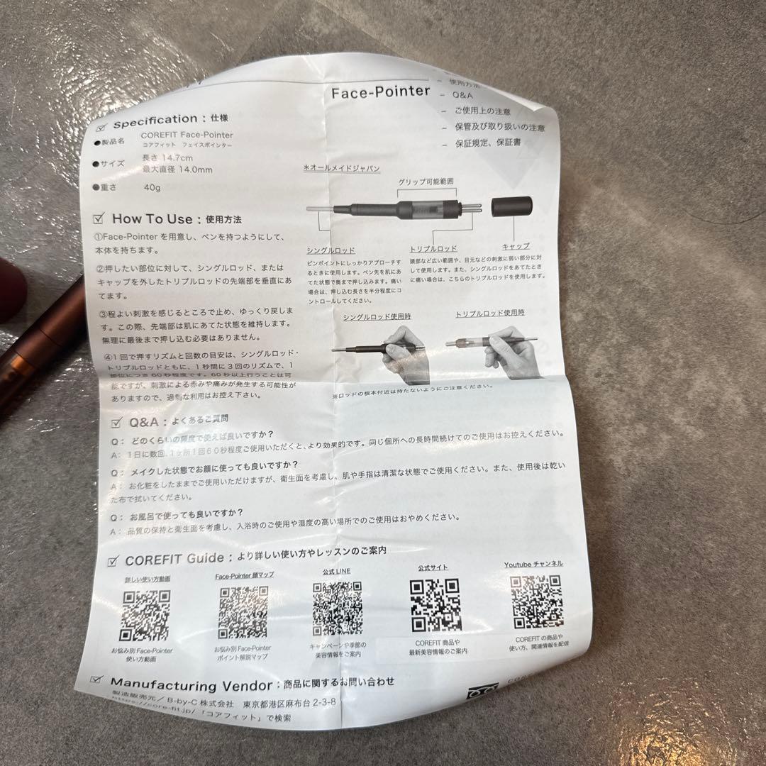 CORE FIT Face Pointer II フェイスポインター保証書あり