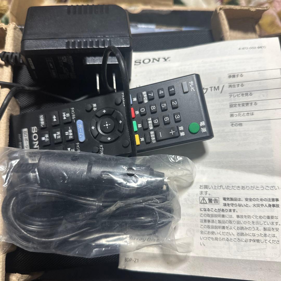 SONY ポータブルBlu-ray/DVDプレーヤー BDP-Z1