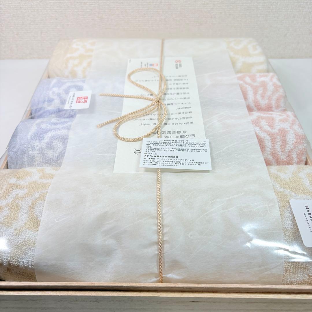 今治謹製 紋織タオル　豪華タオルセット ６枚　ギフト　木箱