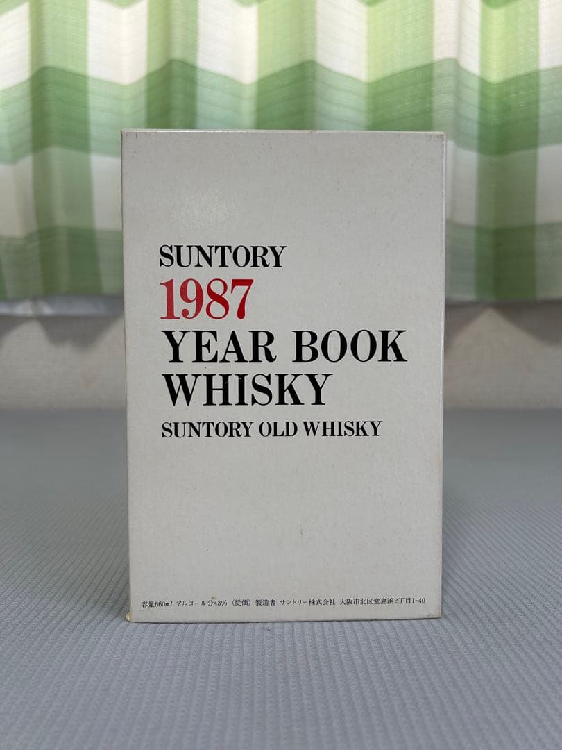サントリーオールド1987年製ＢＯＯＫ型ウイスキー空瓶