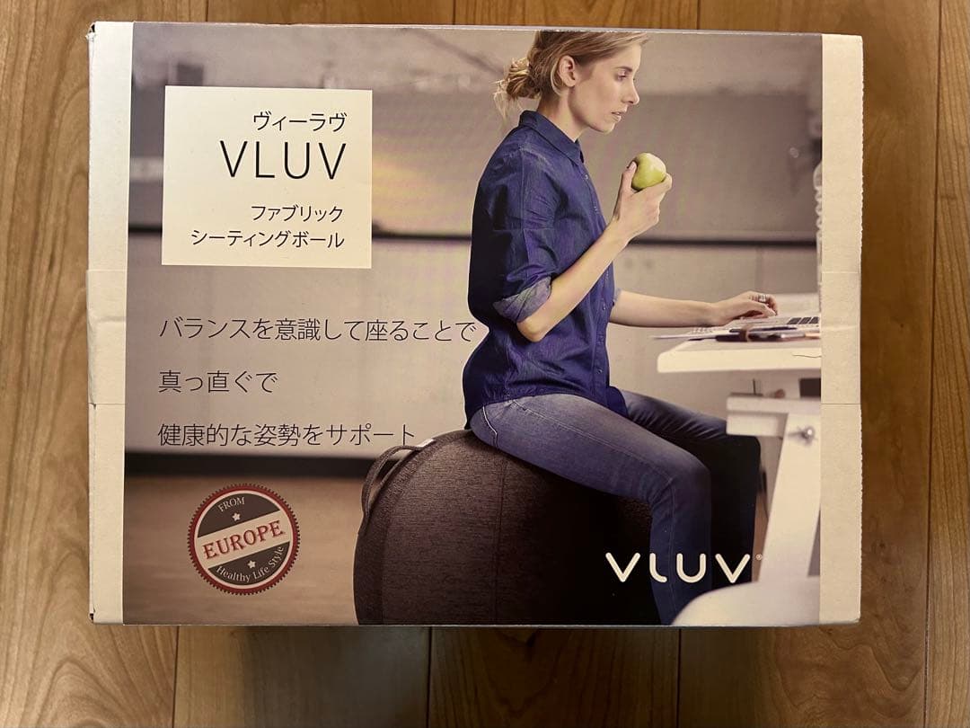 【未開封品】再値下げしました！　VLUV ファブリックシーディングボール