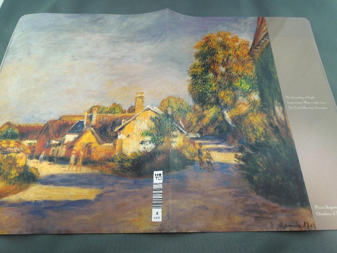 美術館グッズ【3865】　A4版Wクリアファイル　印象派・光の系譜 全６種セット