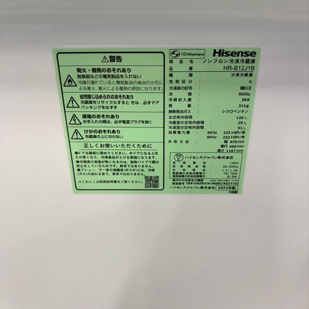 841 単身者向け　冷蔵庫　洗濯機　電子レンジ　セット　小型　一人暮らし　綺麗