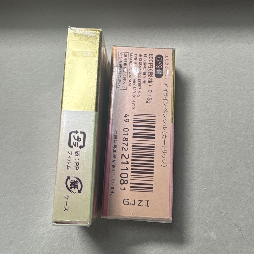 資生堂 ELIXIR エリクシール アイラインペンシル カートリッジ GY941