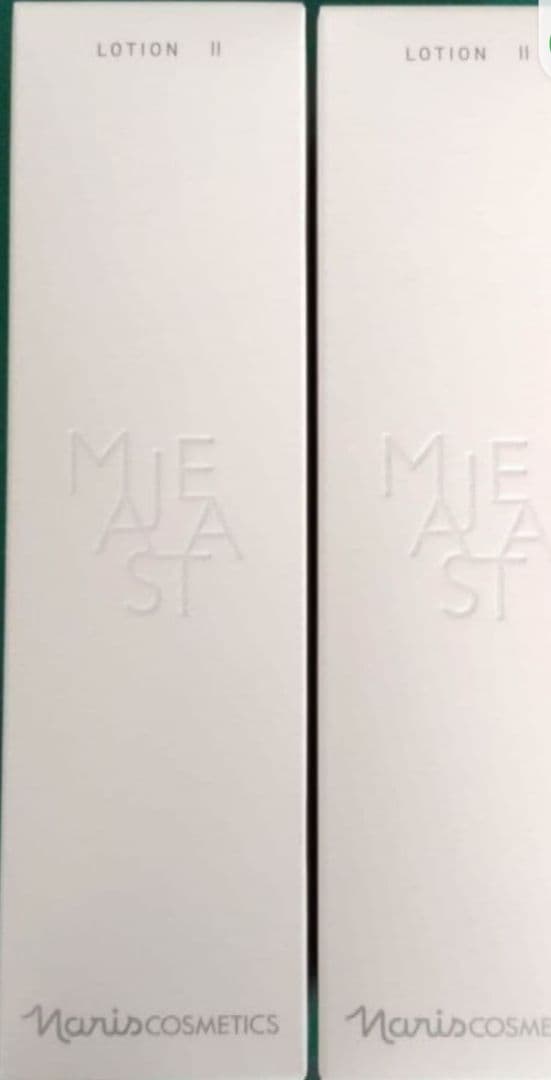 (2個) ナリスマジェスタ　9　ローションII 180mL　(箱未開封品)