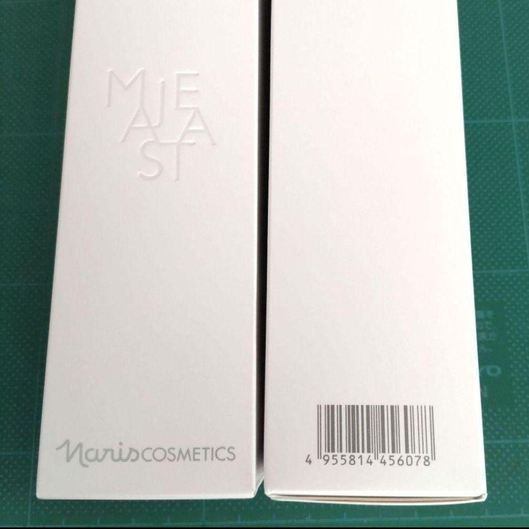 (2個) ナリスマジェスタ　9　ローションII 180mL　(箱未開封品)