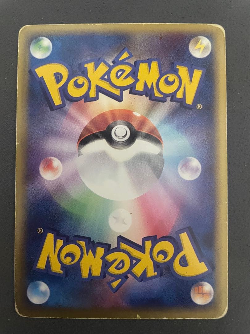 ポケモンカード　ブラッキーex 金の空　銀の海