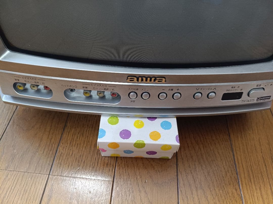 aiwa ブラウン管ステレオテレビ ビデオ入力2つ
