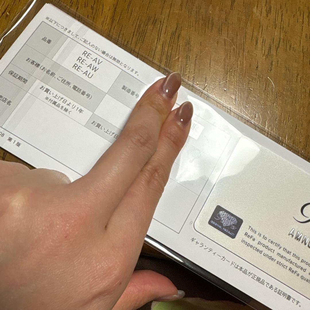 ReFa カールアイロンプロ　38