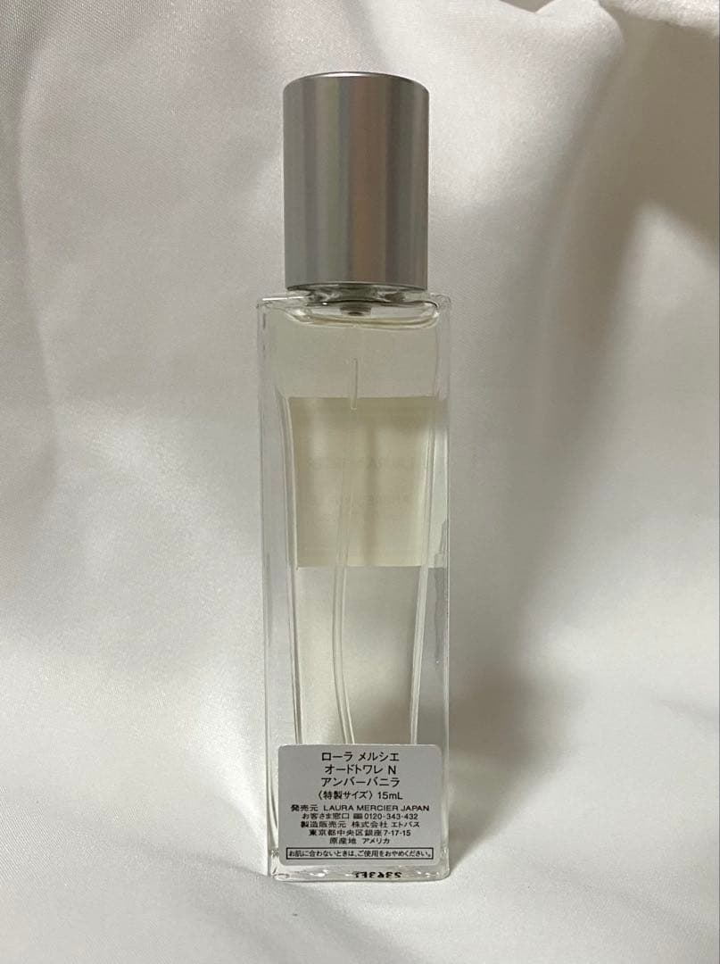 新品 ローラ メルシエ オードトワレ アンバーバニラ 15ml