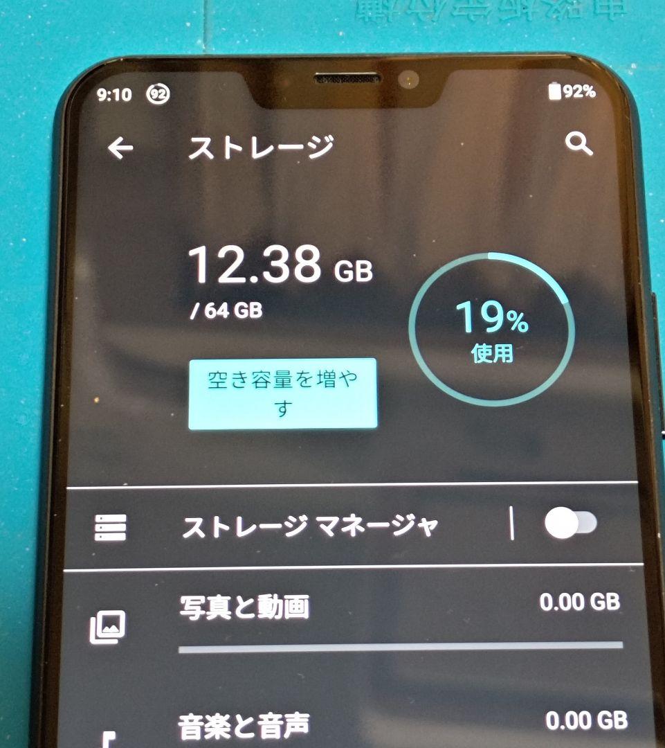 ㉙ASUS ZenFone 5 ZE620KL ブラック RAM:6GB