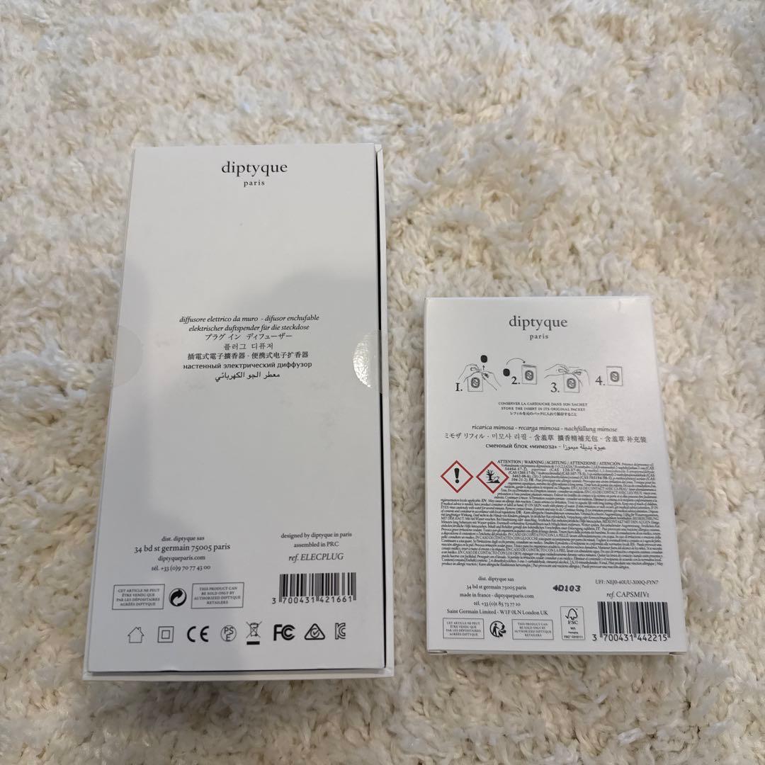 新品未使用 diptyque ディプティック プラグ イン デュヒューザーミモザ
