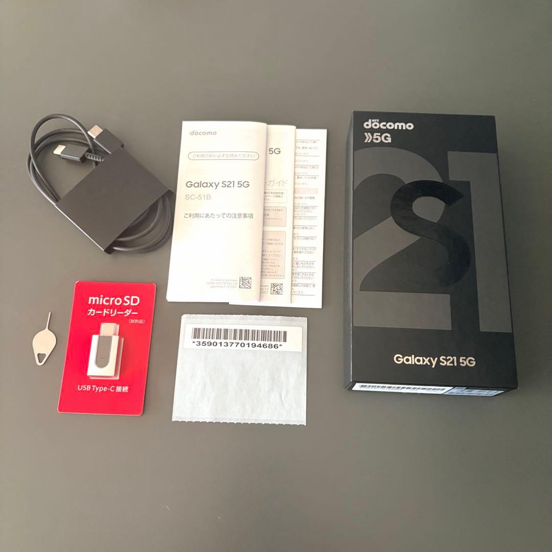 ［美品］Samsung Galaxy S21 5G SC-51Bファントムグレー