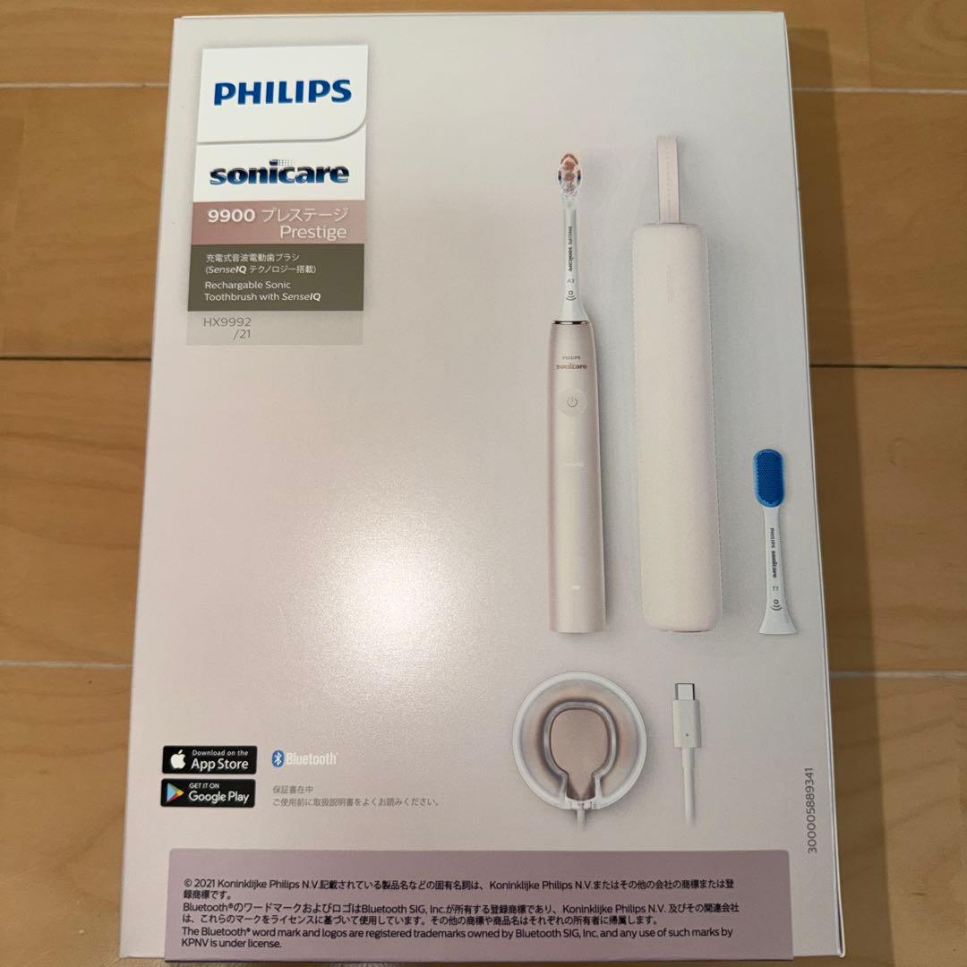 新品　sonicare ソニッケアー 9900 プレステージ HX9992/21