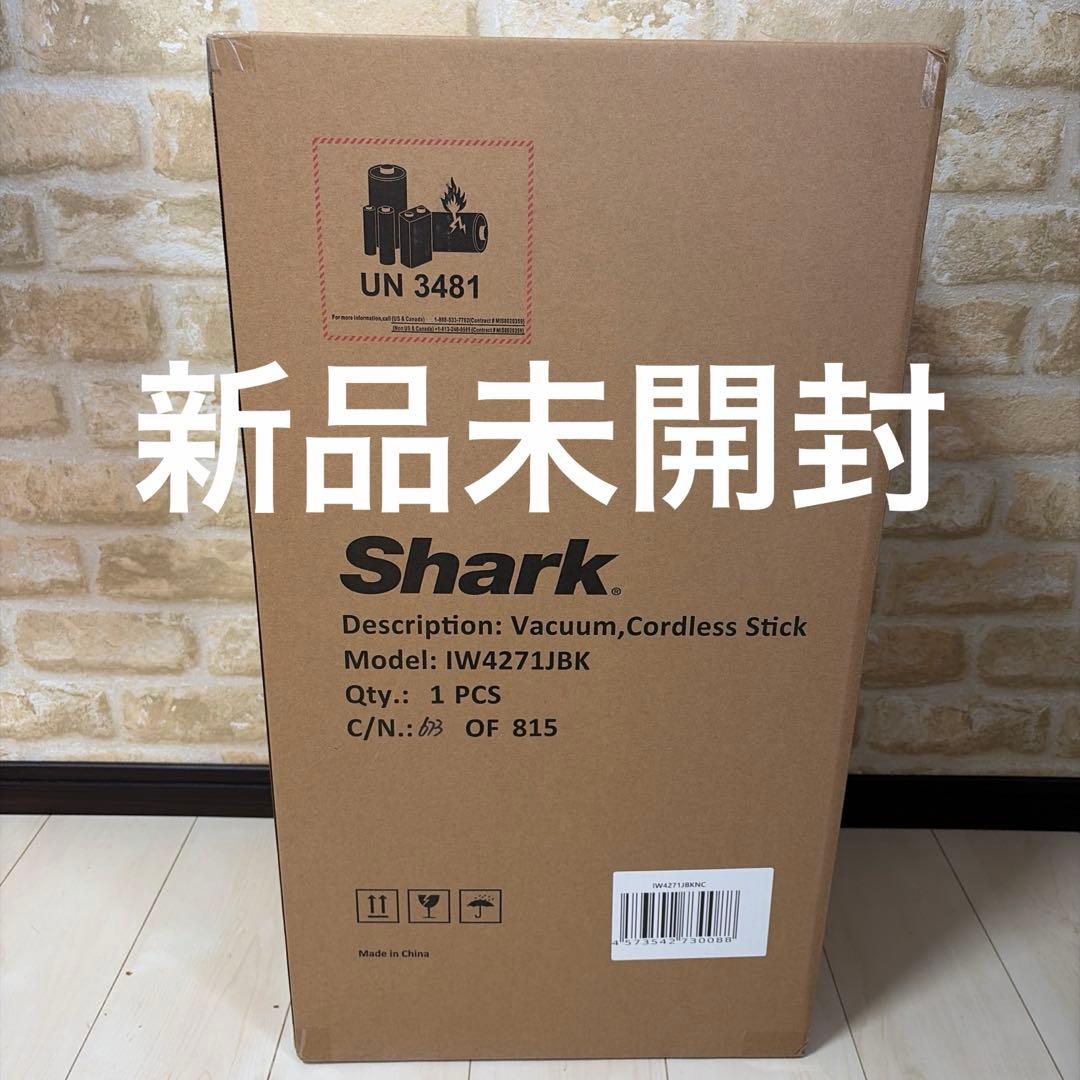 新品Shark シャーク掃除機 スティッククリーナー IW4271JBKブラック