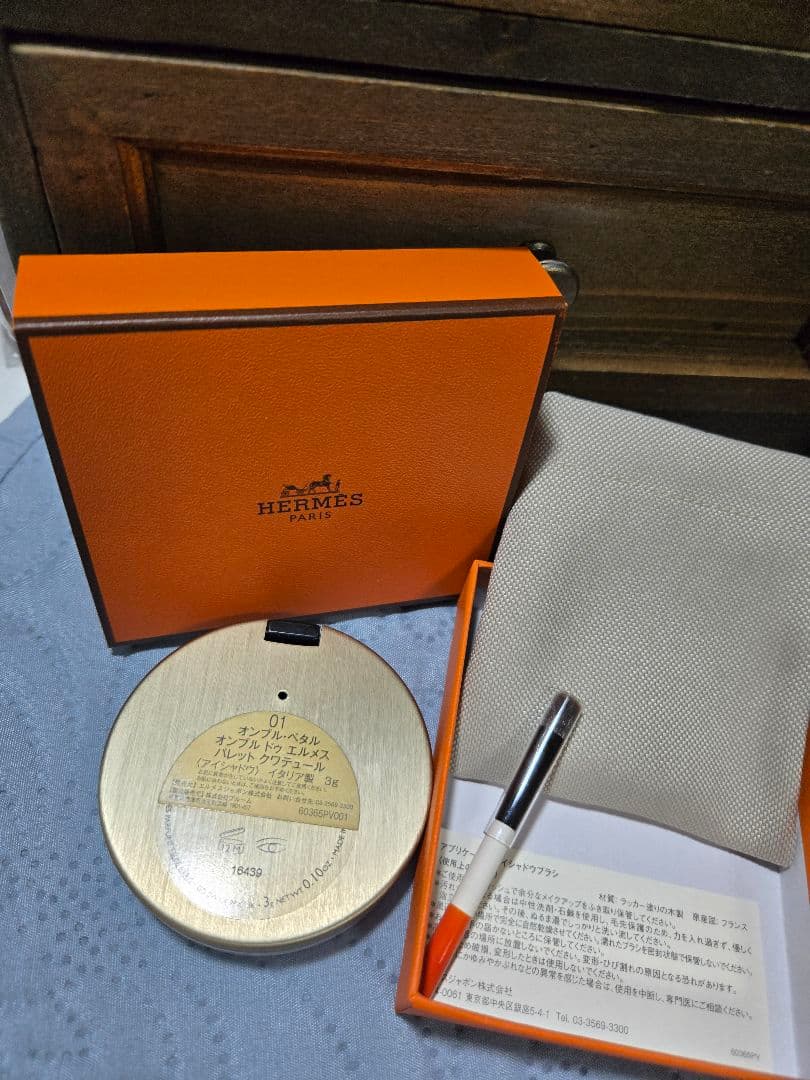 HERMES アイシャドウパレットとフェイスパウダーセット 3点セット