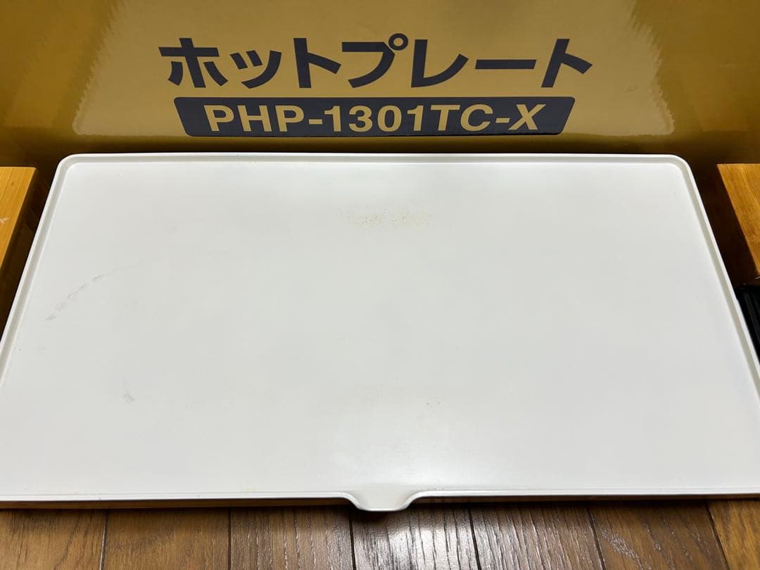 アイリスオーヤマ ホットプレート