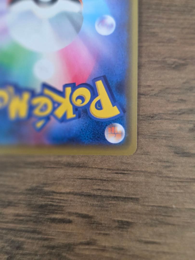 ポケモンカード ピカチュウ 漫才ごっこ ポケモンセンターオーサカ