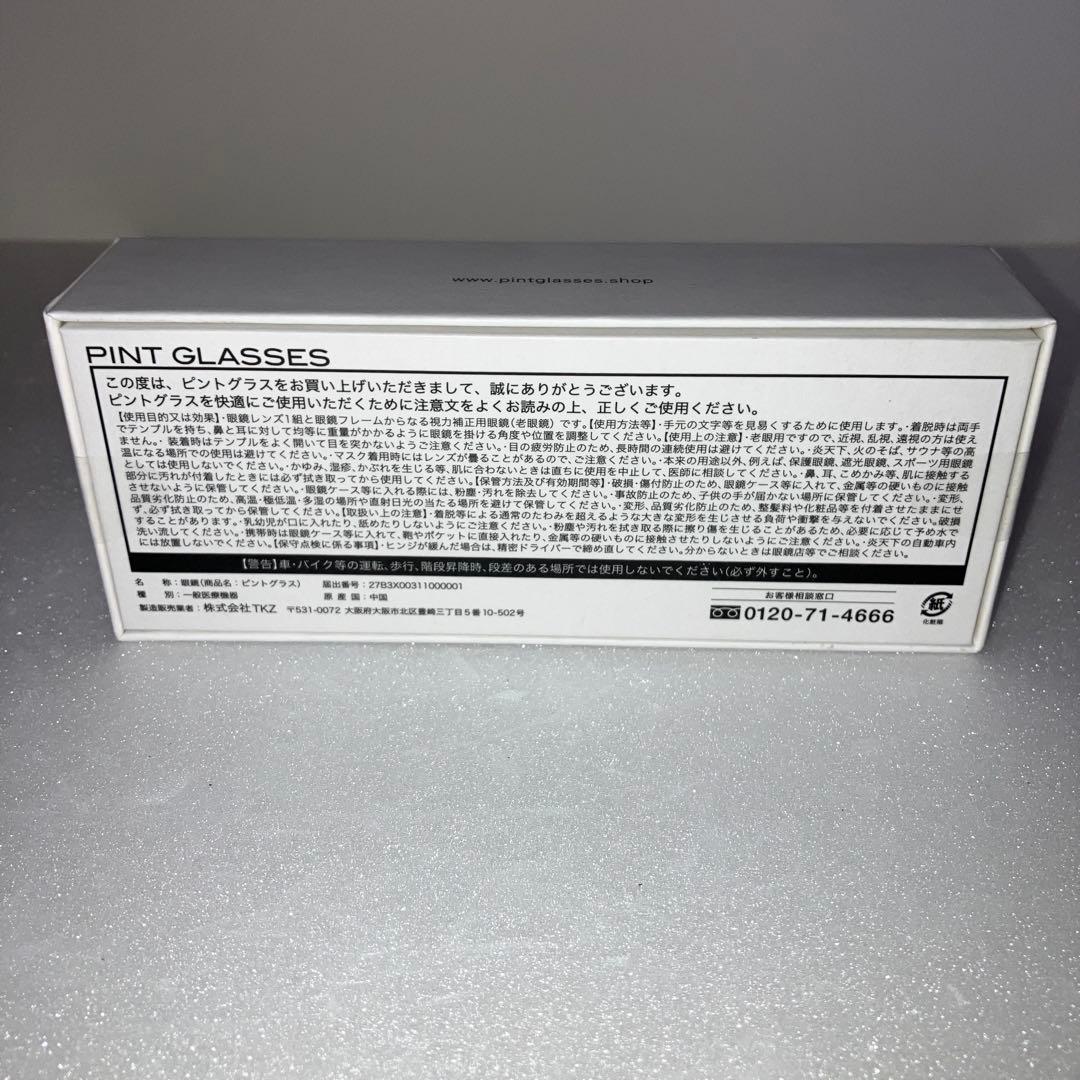 ピントグラス PINTGLASSES 老眼鏡 シニアグラス マットブラック 軽度