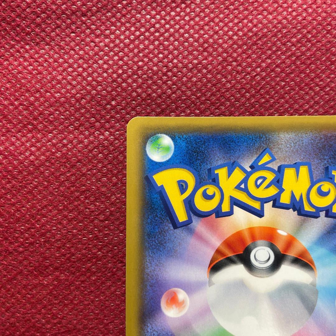 ポケモンカード　デデンネGX SR SA SM12a タッグオールスターズ