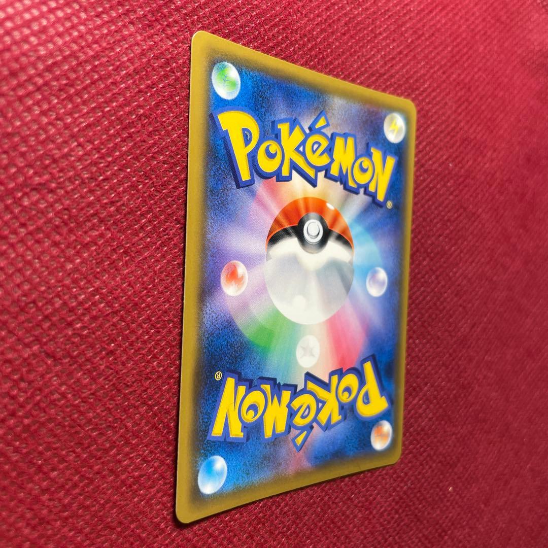 ポケモンカード　デデンネGX SR SA SM12a タッグオールスターズ