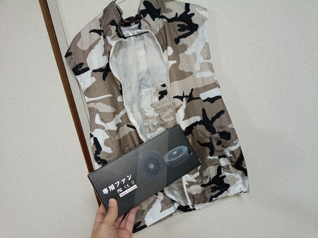 迷彩色 空調服 専用ファン付き