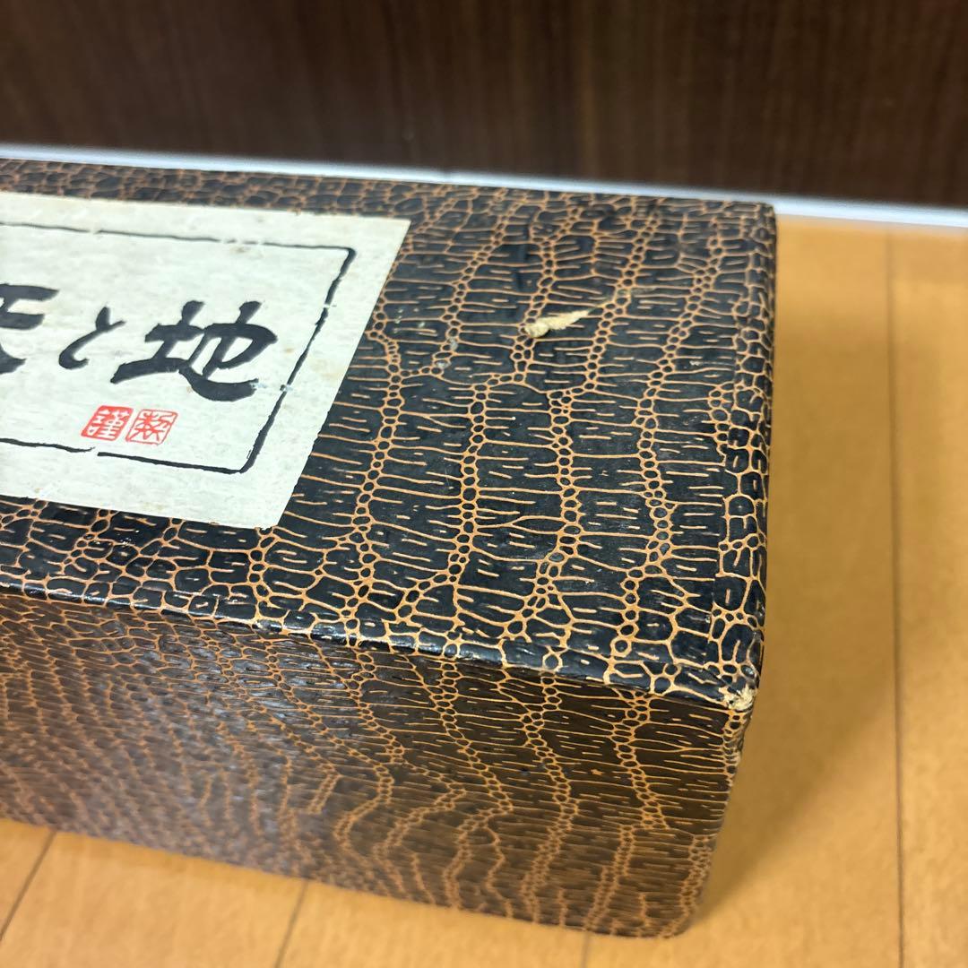 【専用箱付】出世兜 3点セット「天と地」源氏・武田信玄・上杉謙信